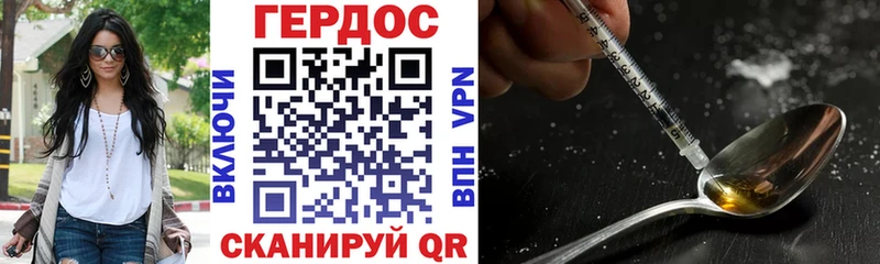 где купить наркоту  это наркотические препараты  ГЕРОИН Heroin  Алдан 
