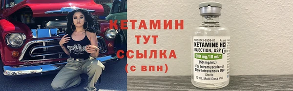 альфа пвп VHQ Абдулино