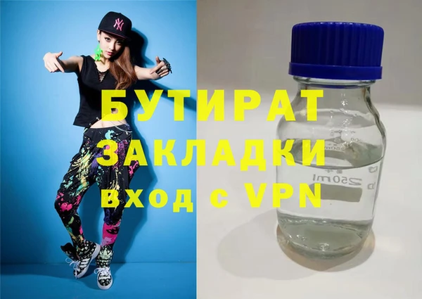 шишки Новый Уренгой