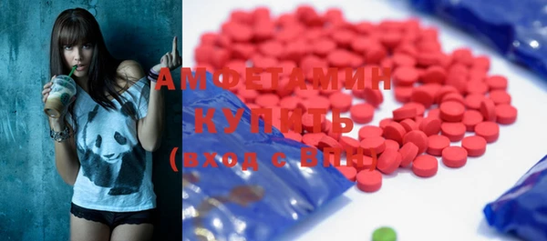 альфа пвп VHQ Абдулино