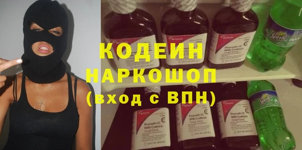 гашиш Абаза
