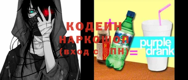 альфа пвп VHQ Абдулино