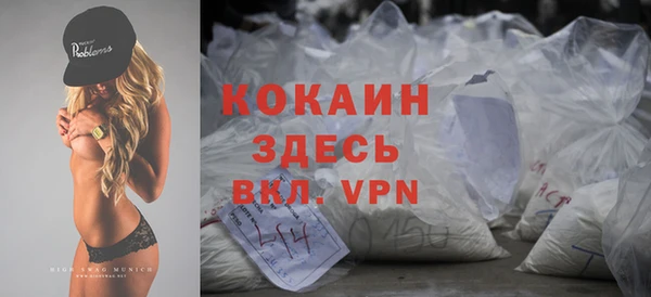 гашиш Абаза