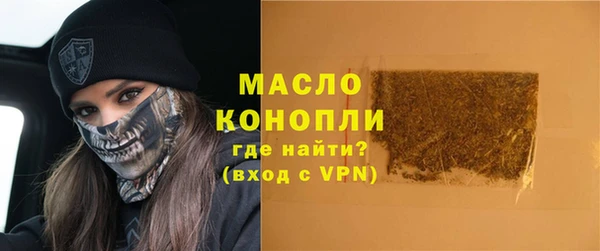 мефедрон VHQ Абинск