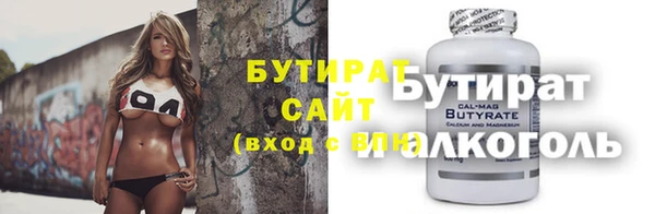 индика Орехово-Зуево