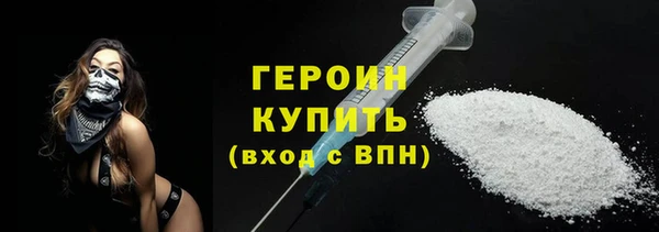шишки Новый Уренгой