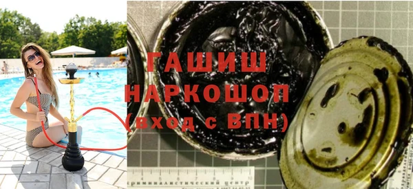 гашиш Абаза