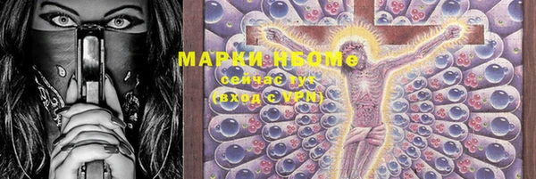 альфа пвп VHQ Абдулино