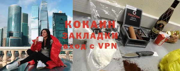 мефедрон VHQ Абинск
