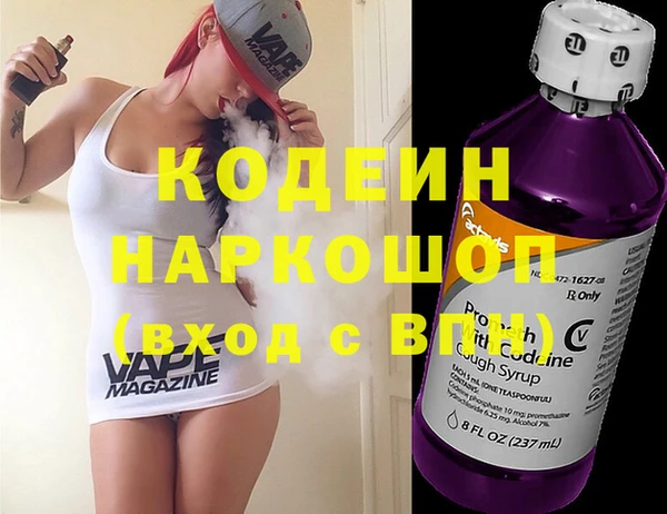 гашиш Абаза