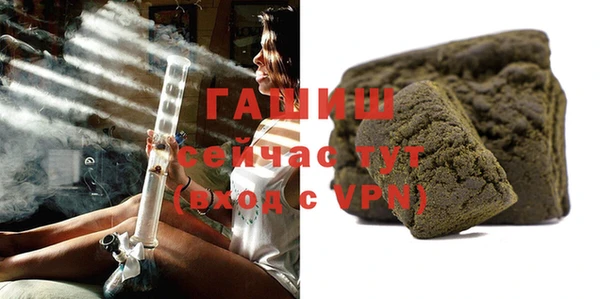 альфа пвп VHQ Абдулино