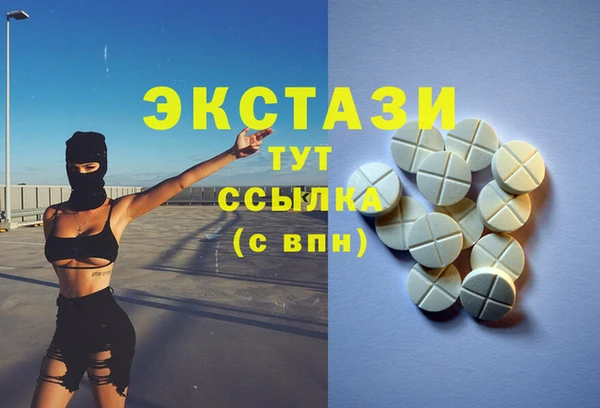 гидропоника Долгопрудный