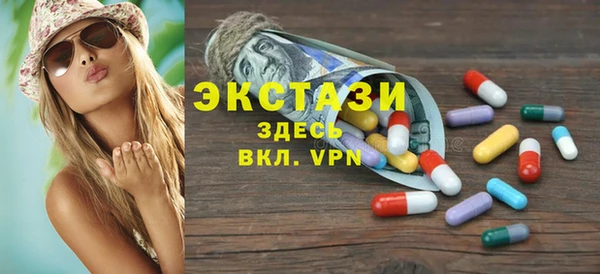 альфа пвп VHQ Абдулино
