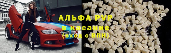 альфа пвп VHQ Абдулино