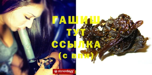 гашиш Абаза