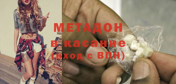 гашиш Абаза