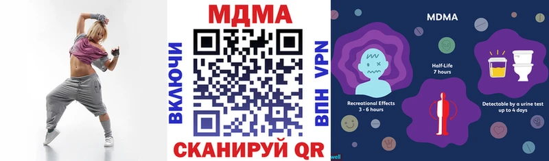 закладки  Алдан  MDMA кристаллы 