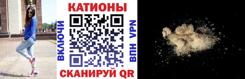 МЯУ-МЯУ mephedrone  Алдан 
