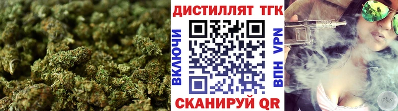 ТГК вейп с тгк  где найти   Алдан 